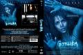 GOTHICA  DVD COVER